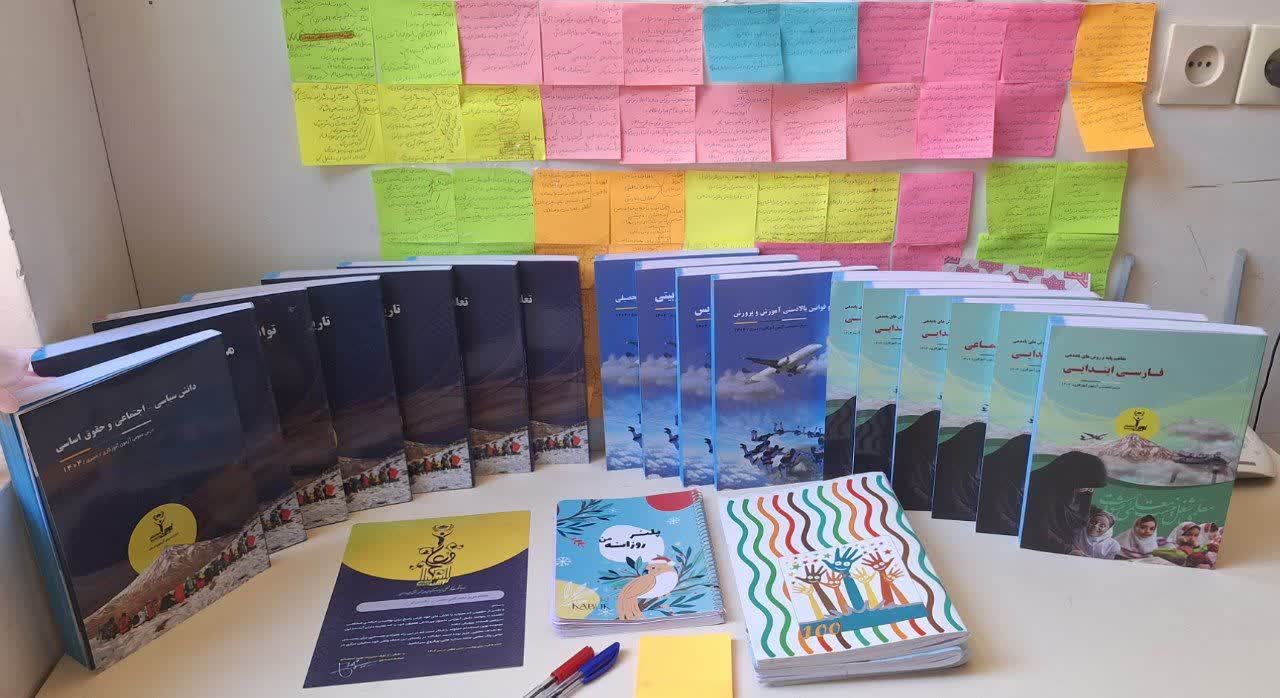 پکیج کامل کتاب استخدام دبیری  نوین استخدام چاپ 1404 ارسال ۱ آذر