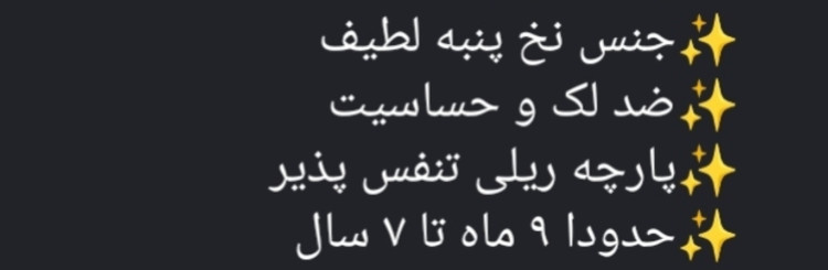 ست راحتی وست و شلوارک بچگانه ریلی طرح آتش نشان کوچولو